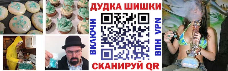 Купить закладки  Усть-Кут  Cannafood конопля 