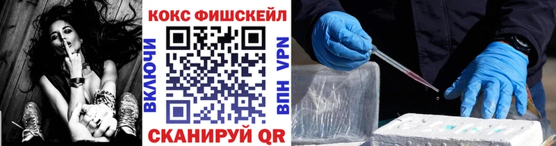 КОКАИН 98%  Купить  Усть-Кут 