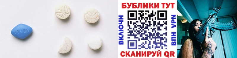 Купить где  Усть-Кут  Ecstasy диски 