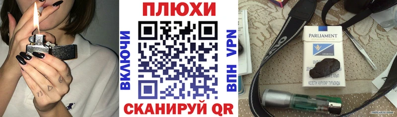 Купить где  Усть-Кут  ГАШ гашик 