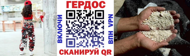 Купить где  Усть-Кут  Героин Heroin 