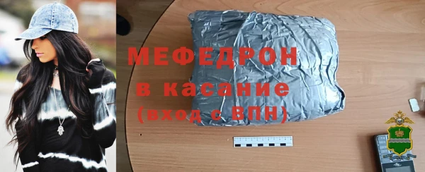 марихуана Богородицк