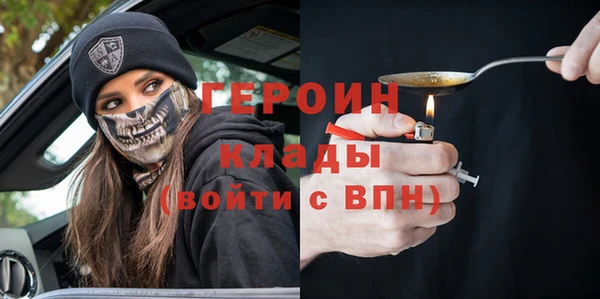 марихуана Пролетарск