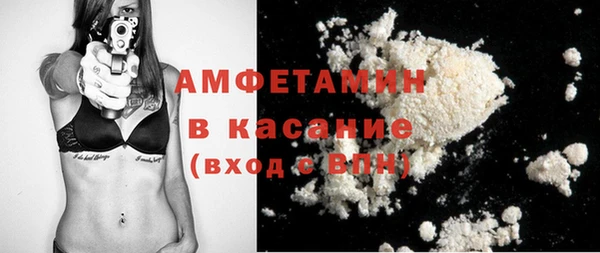 марихуана Богородицк