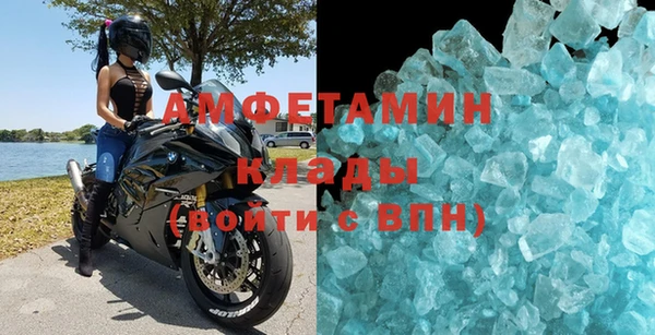 спиды Верея