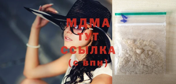 марихуана Богородицк