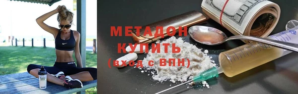 ALPHA PVP Богданович