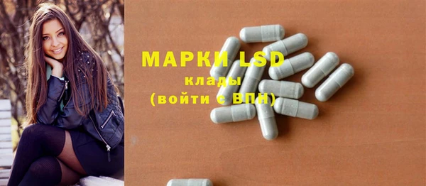 наркотики Бронницы