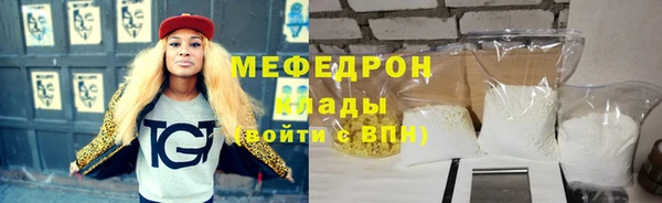 марихуана Богородицк