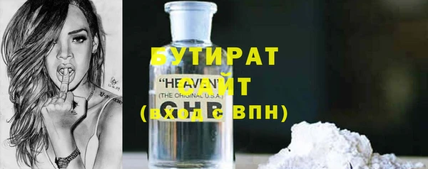 марихуана Богородицк
