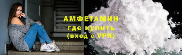 меф Богородск