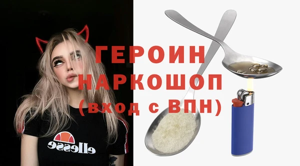 ALPHA PVP Богданович