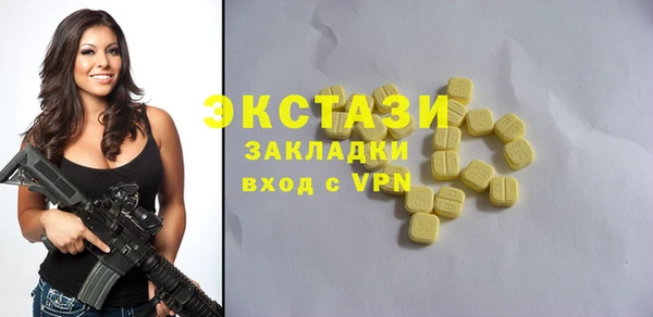 синтетический гашиш Бугульма