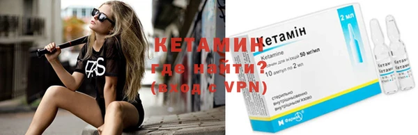 ALPHA PVP Богданович