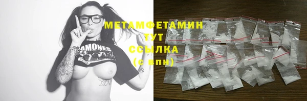 ALPHA PVP Богданович