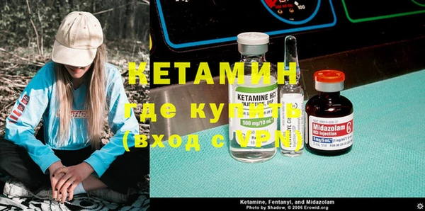 марихуана Богородицк