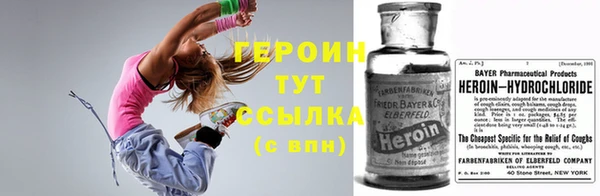 ALPHA PVP Богданович