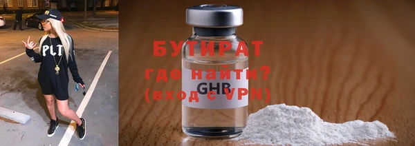 ALPHA PVP Богданович