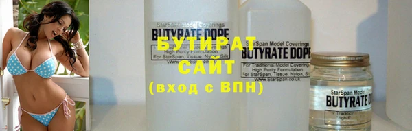 ALPHA PVP Богданович