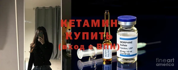 марихуана Богородицк
