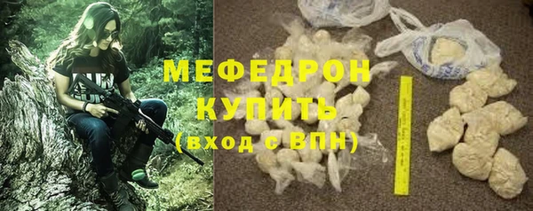 меф Богородск