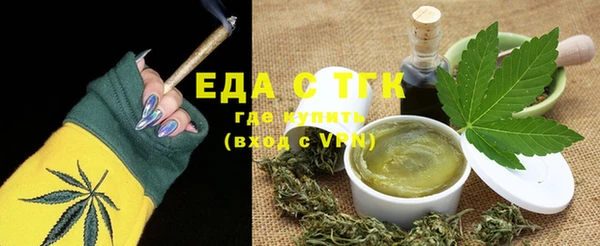 марихуана Богородицк