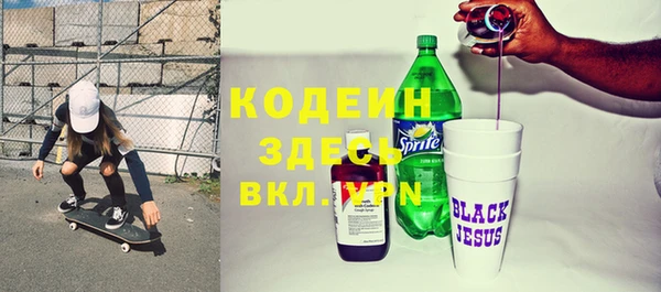 марихуана Богородицк
