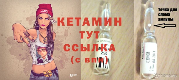 меф Богородск