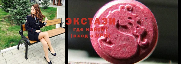 ALPHA PVP Богданович