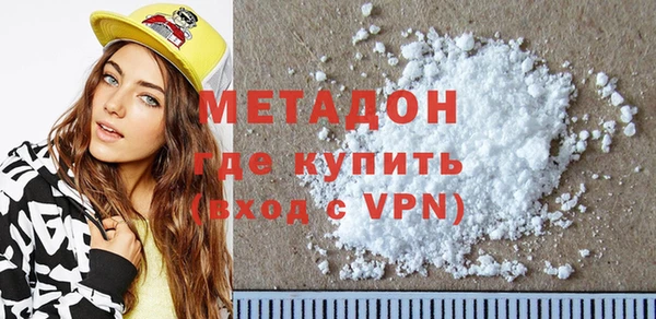 марихуана Богородицк