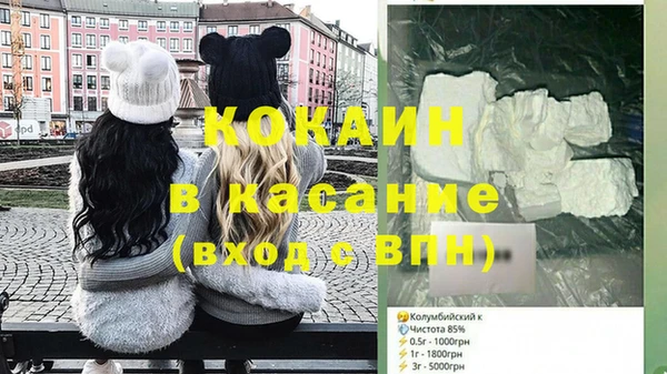 ALPHA PVP Богданович
