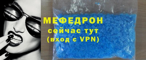 марихуана Богородицк