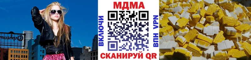 Купить  Усть-Кут  MDMA crystal 