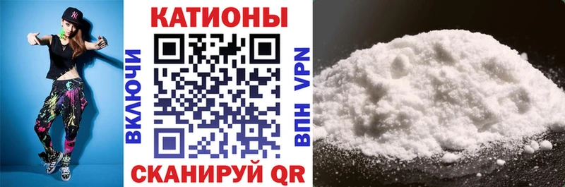 Меф VHQ Купить закладки Усть-Кут