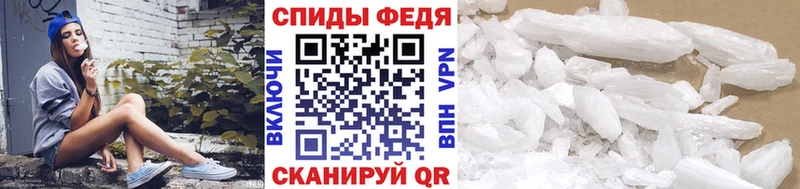 Купить где  Усть-Кут  Первитин витя 
