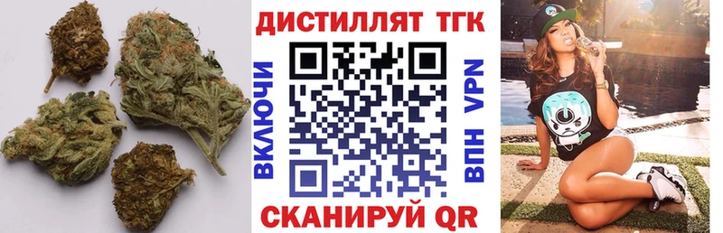 Дистиллят ТГК жижа  Купить  Усть-Кут 
